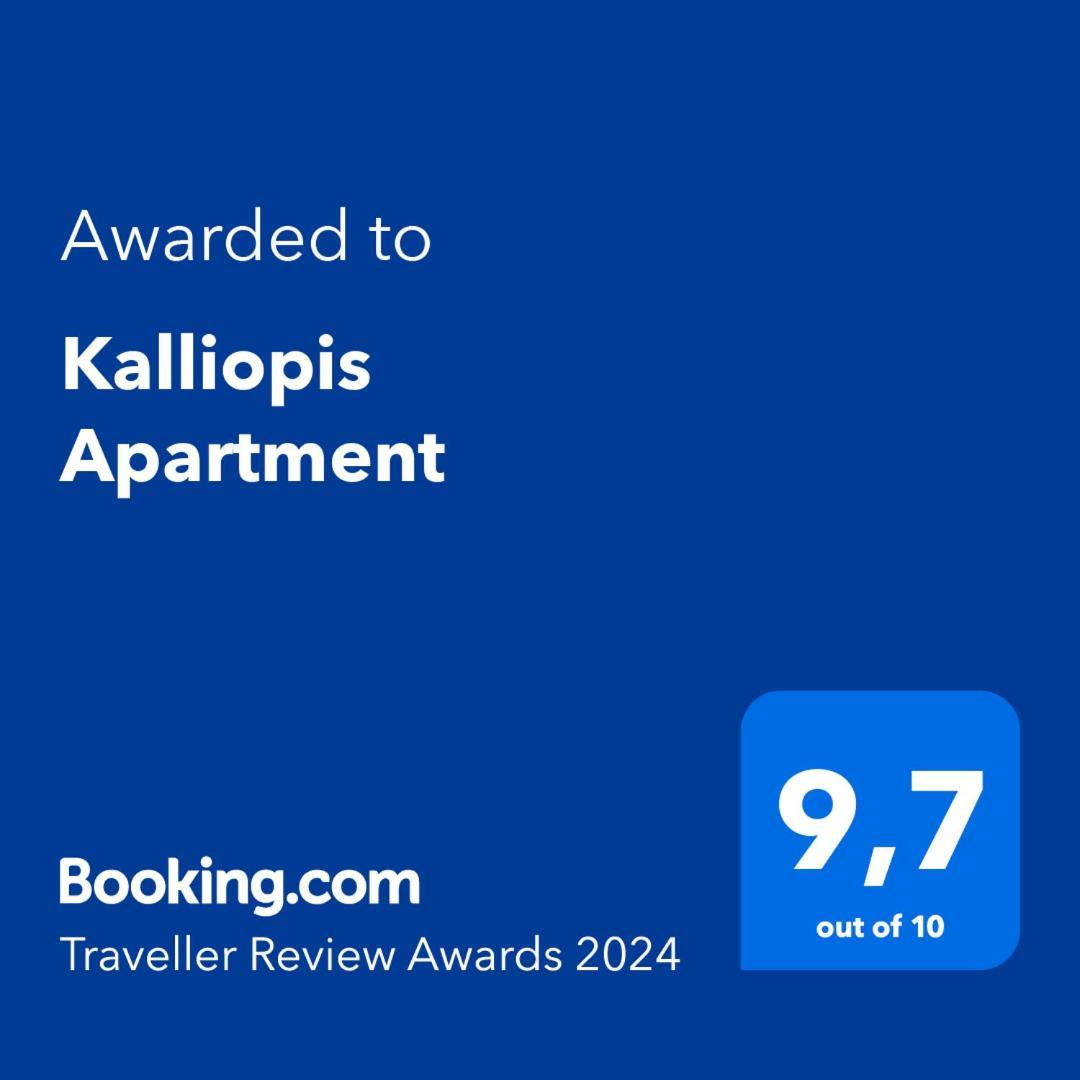 Kalliopis Apartment 아테네 외부 사진